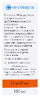 Купить undefined цена