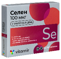 Селен