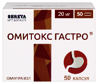 Омитокс