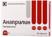 Анаприлин