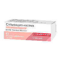 Сульфацил-натрия