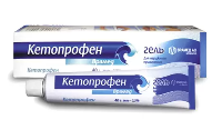 Кетопрофен Врамед