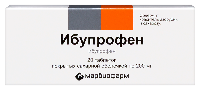 Ибупрофен