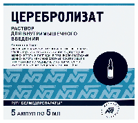Церебролизат