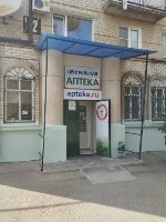 Купить undefined цена