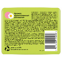 NATURELLA ULTRA MAXI ЖЕНСКИЕ ГИГИЕНИЧЕСКИЕ ПРОКЛАДКИ