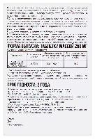 Купить undefined цена