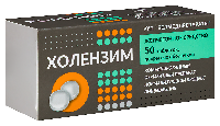 Холензим