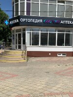 Купить undefined цена