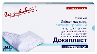 Лейкопластырь