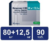 Вальсакор Н80