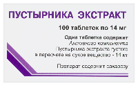 Пустырника экстракт