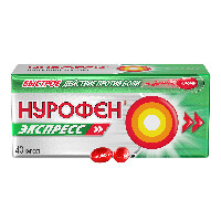 Нурофен