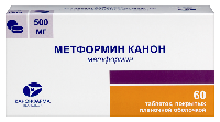 Метформин