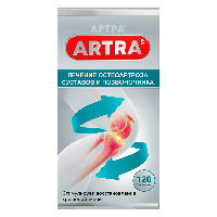 АРТРА