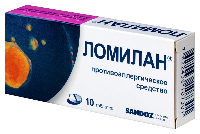 Ломилан