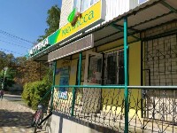 Купить undefined цена