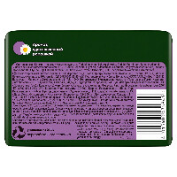 NATURELLA ULTRA NIGHT ЖЕНСКИЕ ГИГИЕНИЧЕСКИЕ ПРОКЛАДКИ