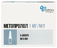 Метопролол