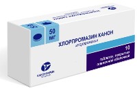 ХЛОРПРОМАЗИН КАНОН