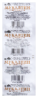 Мукалтин
