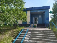 Купить undefined цена