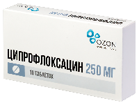 Ципрофлоксацин
