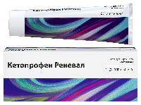 Кетопрофен