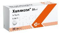 Халиксол
