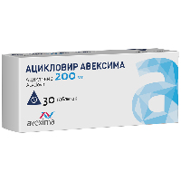 Ацикловир