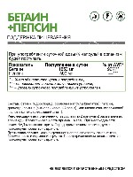 Купить undefined цена