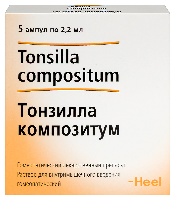 Тонзилла композитум