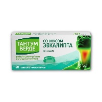 Тантум