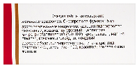 Купить undefined цена