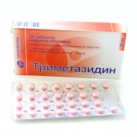 Триметазидин