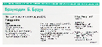 Купить undefined цена