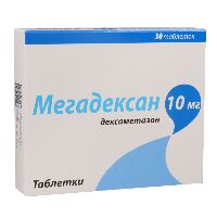 Мегадексан