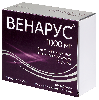 Венарус