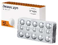 Энзикс