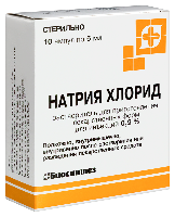 Натрия хлорид