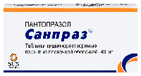 Санпраз