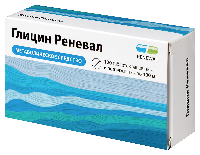 Глицин