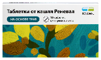 Изображение товара Таблетки от кашля реневал 10 шт. таблетки