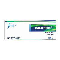 Ситагликс 100 мг 30 шт. таблетки, покрытые пленочной оболочкой