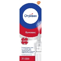 Отривин