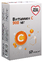 Витамин С