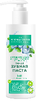 Изображение товара Fito косметик bio stomatolog professional зубная паста умная экстра свежесть 5 в 1 150 мл