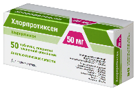 Хлорпротиксен