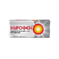 Нурофен