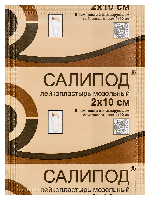 Лейкопластырь